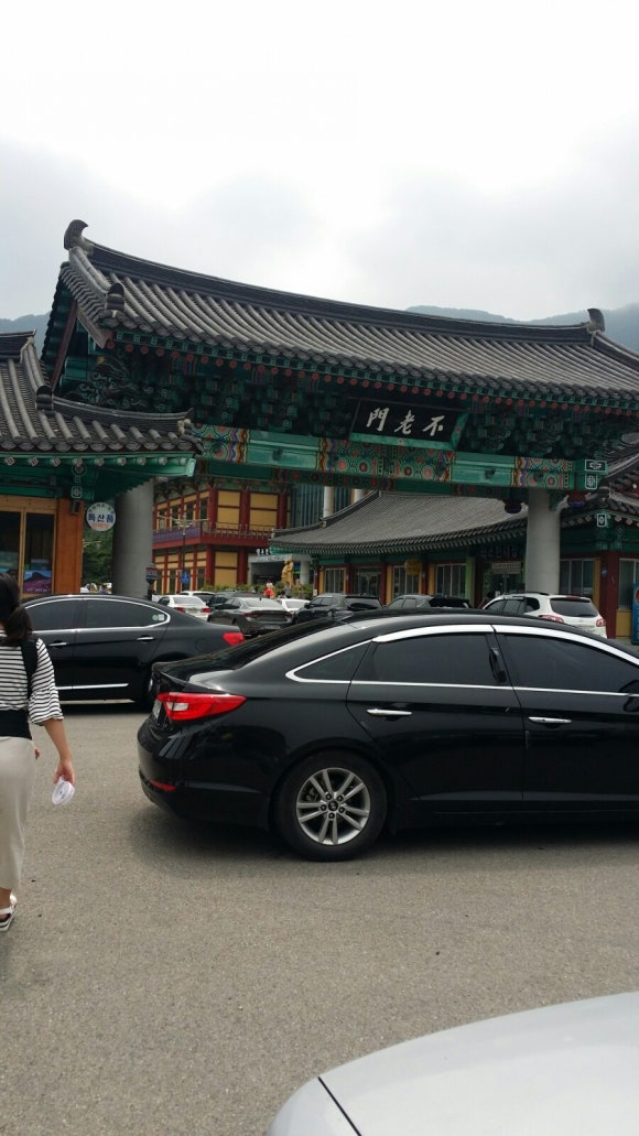 지리산약초관광농원 이미지
