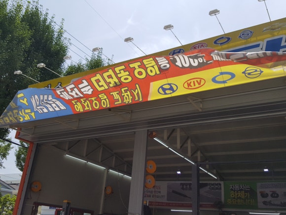 에이스카서비스 이미지