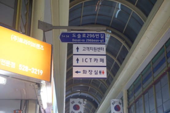우리한민 이미지