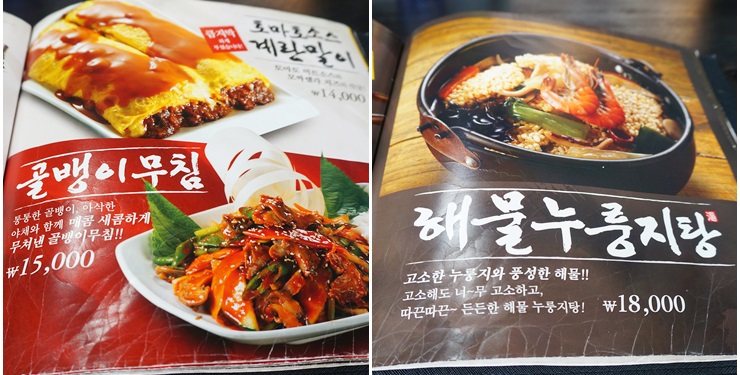 한신포차 한양대점 이미지