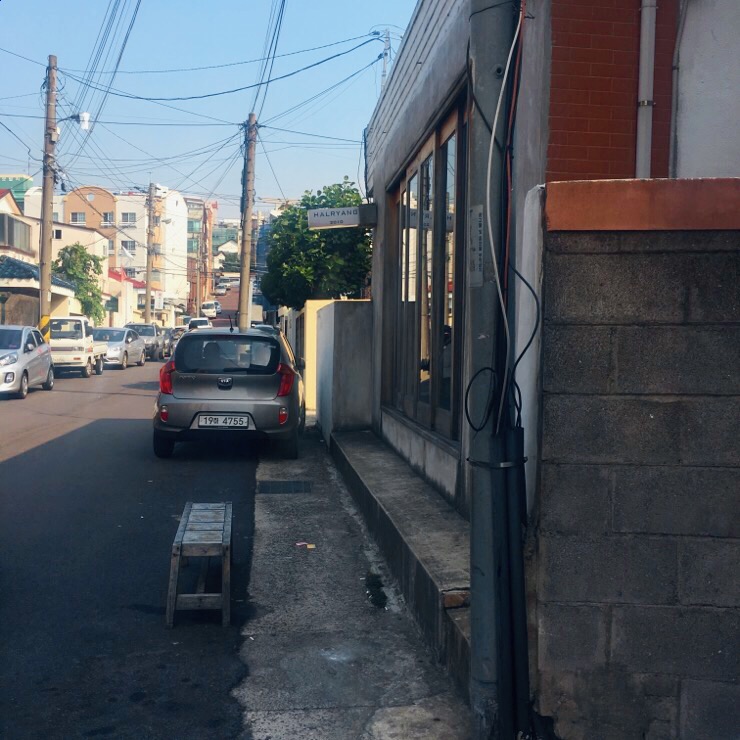 바위영어조합법인 이미지