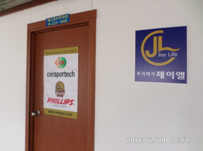 베스토아 이미지