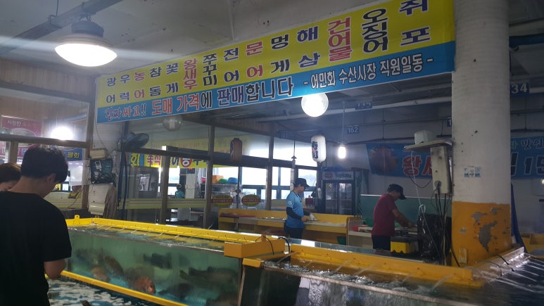 전곡수산시장 이미지