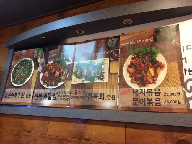 만복해물찜 이미지