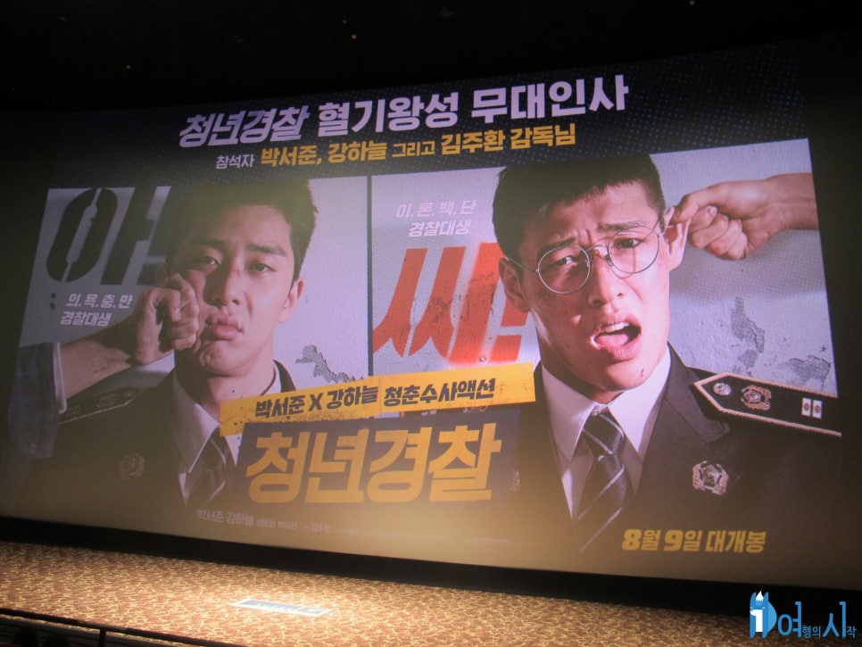 롯데시네마 월드타워(제21관) 이미지