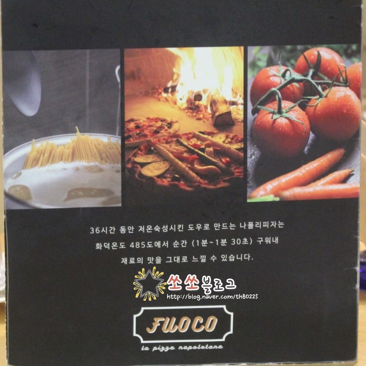 푸오꼬 이미지