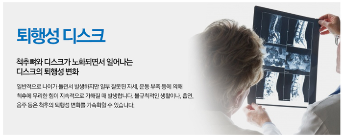 노정형외과의원 이미지