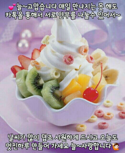 오늘도;한그릇 이미지