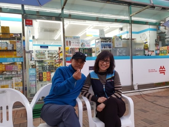 이마트위드미 이미지