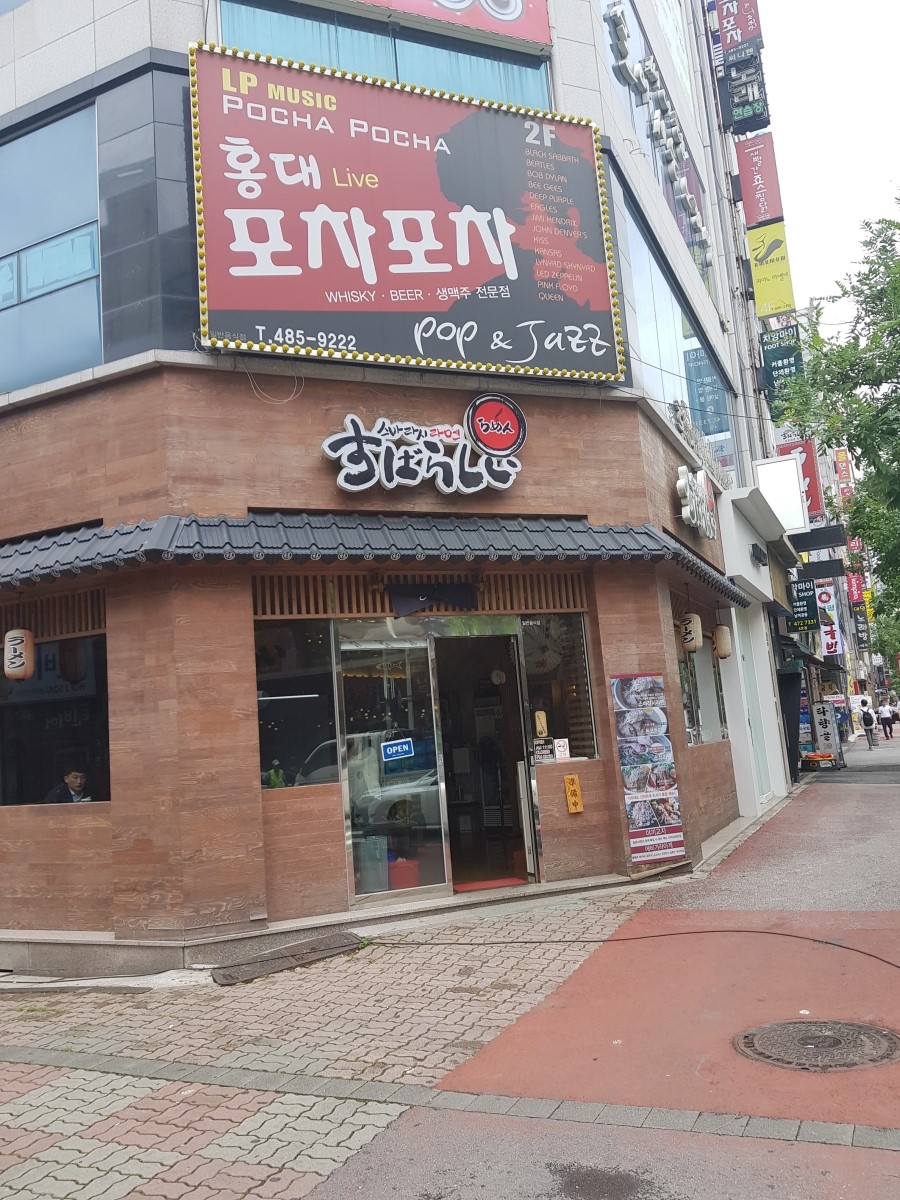 스바라시 이미지