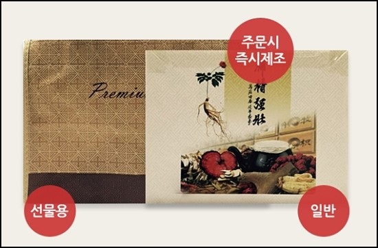 내안에 약초 이미지
