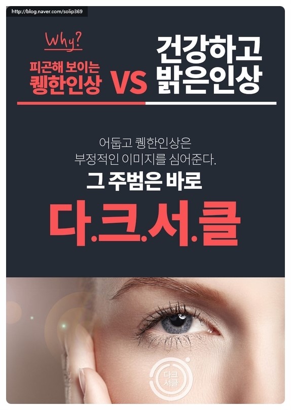 메디컬오한의원 이미지