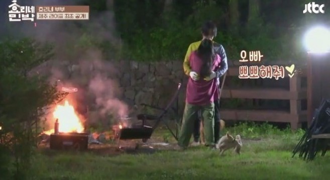 정이민박 이미지