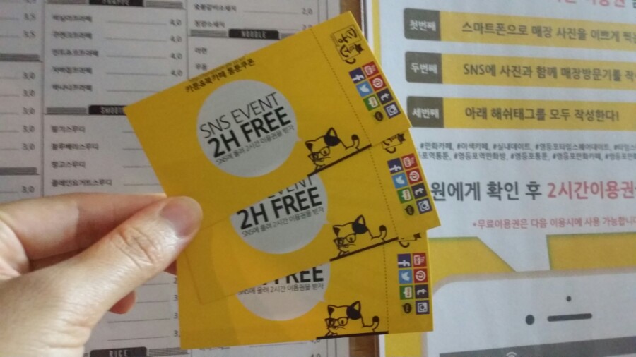 만화카페통툰 이미지