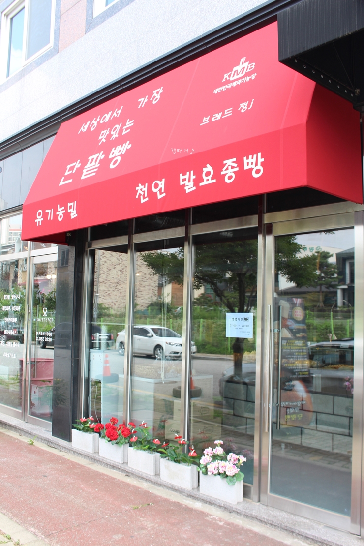 브레드정j 이미지