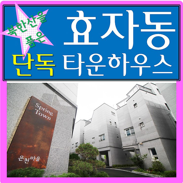 가온하우징 이미지