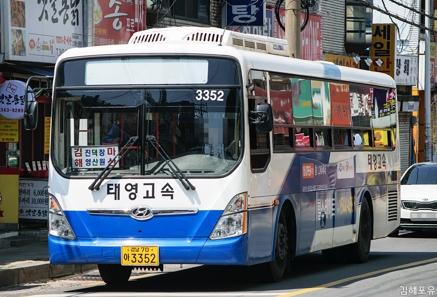 김해수퍼 이미지