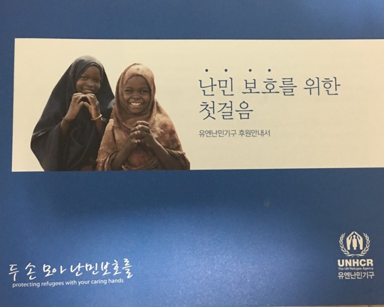 유엔문화원 이미지