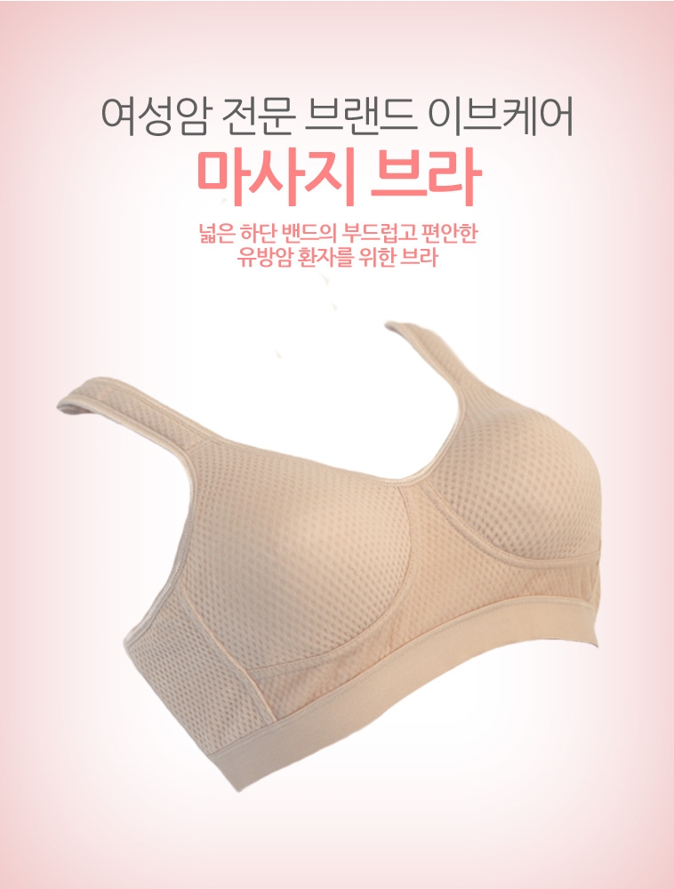 브라이브인 이미지