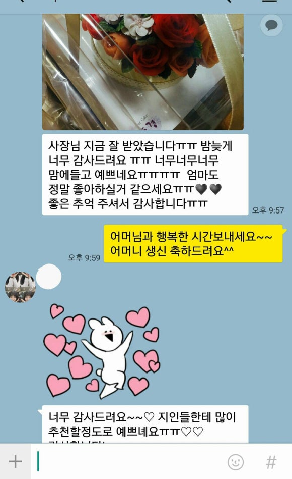 플라워케이크풍경 이미지