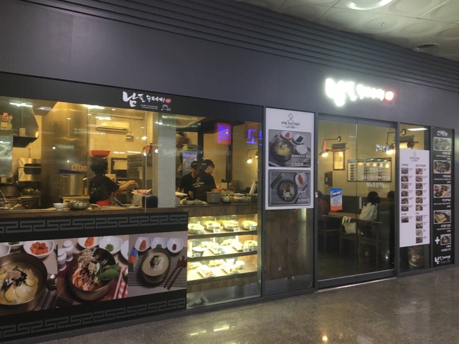 남포수제비 이미지