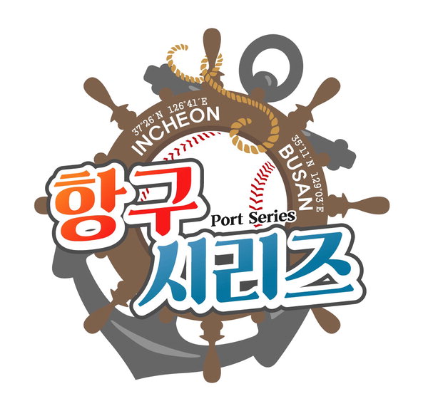 시리즈롯데 이미지