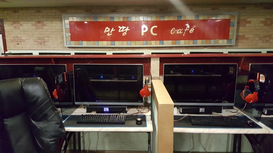 만땅PC방 이미지