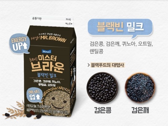 브라운빈 이미지