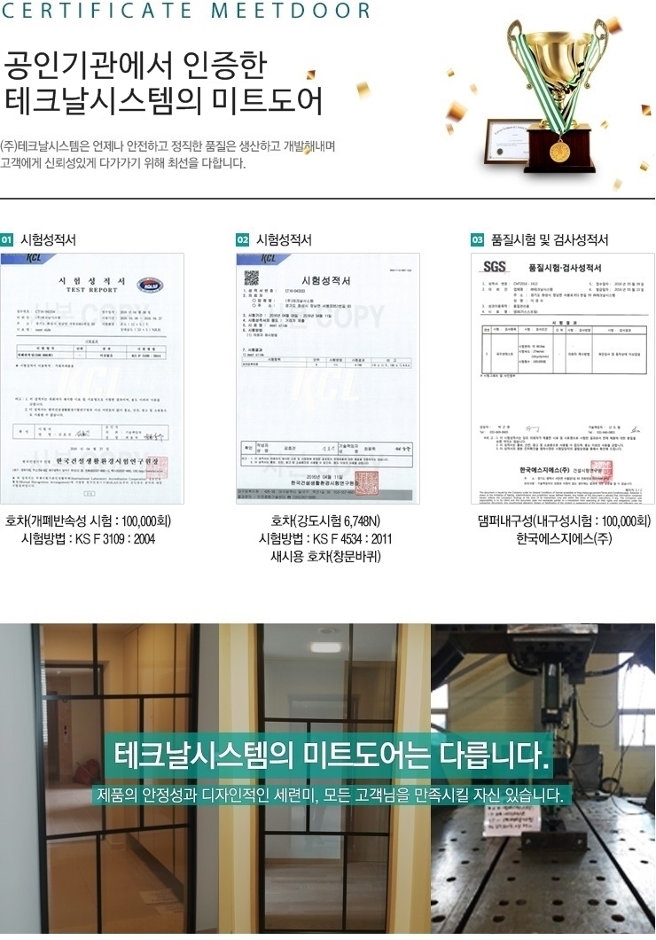 우성미트 이미지