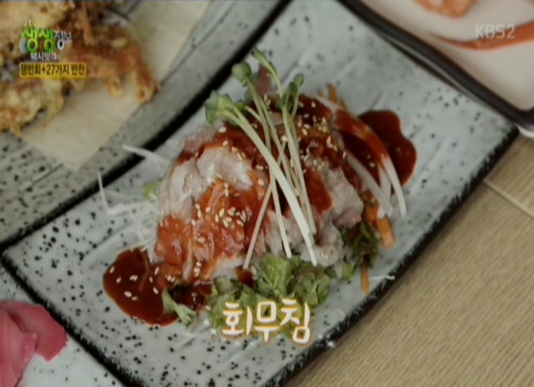 그린반찬 이미지