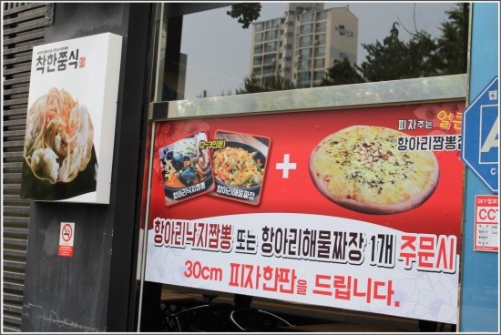 착한쭝식 이미지