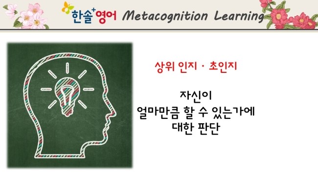 한솔시스템 이미지
