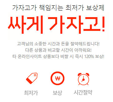 대박무역 이미지