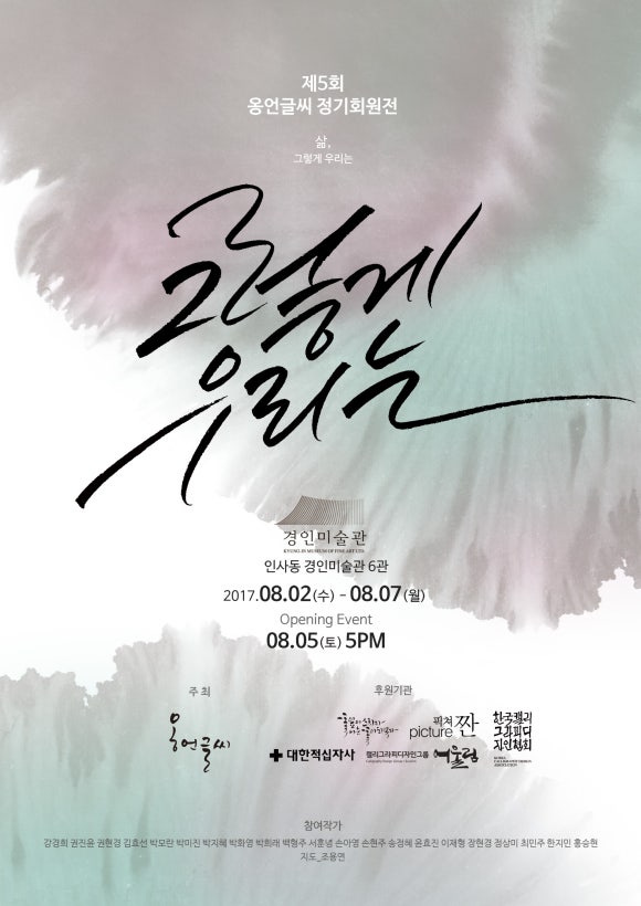 글씨공간 이미지