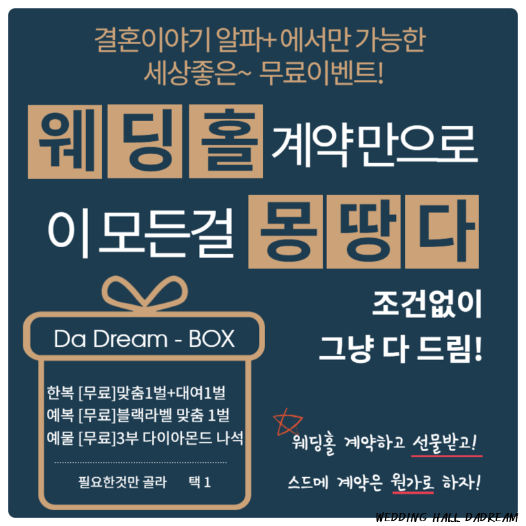 알파플러스 이미지