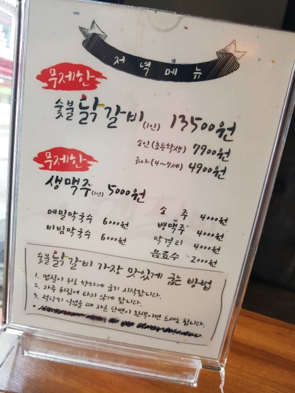 사계진미 이미지