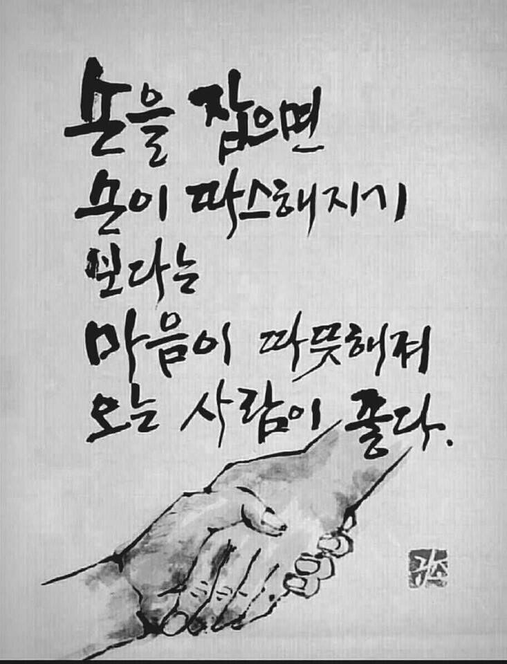 죽림가 이미지