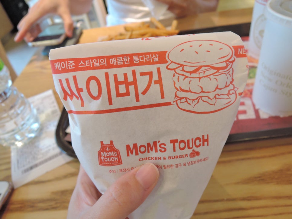 맘스터치 응암점 이미지