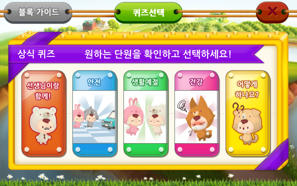 신나는컨텐츠교육 이미지