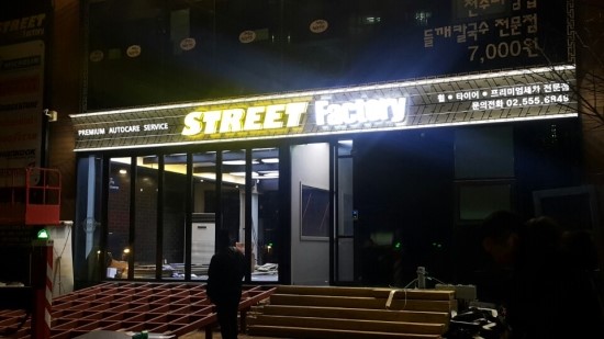 서울세차장 이미지