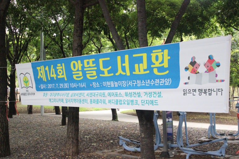 거성애드 이미지