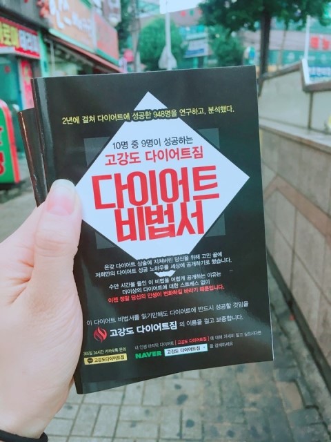 크로스핏굴포천 이미지