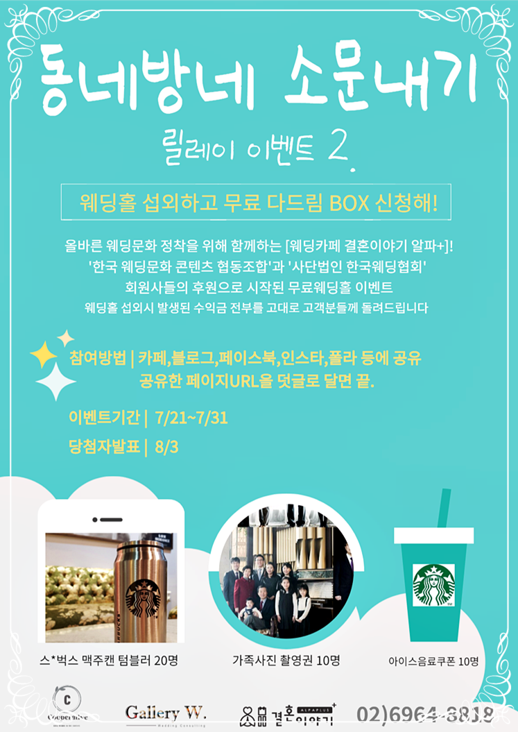 알파플러스 이미지