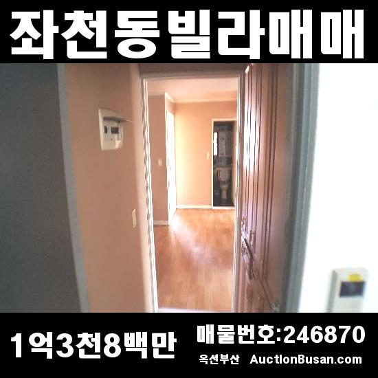 영남종합가스 이미지