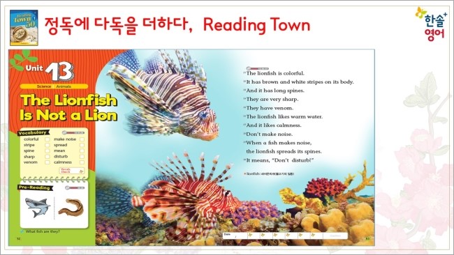 한솔시스템 이미지