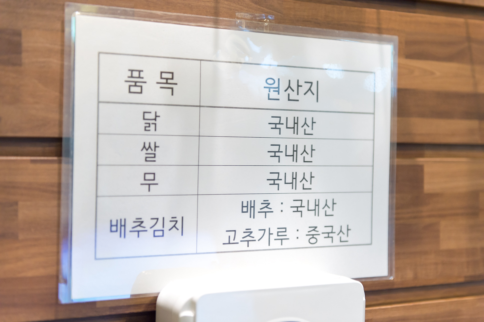 대국민찜닭 이미지