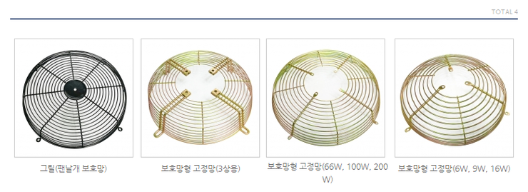 범양엔지니어링 이미지