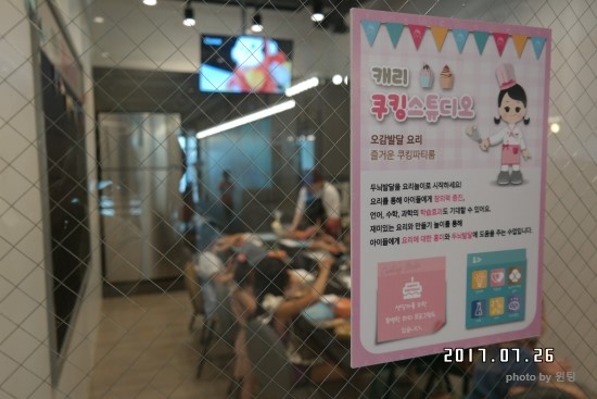 나엘리키즈룸 이미지