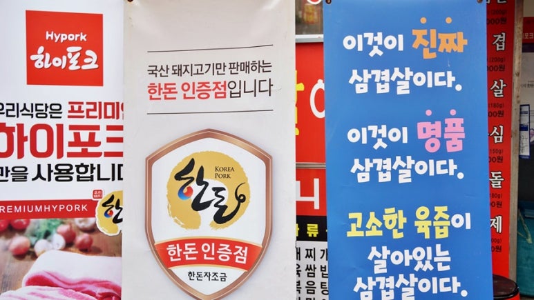 그때그집 이미지