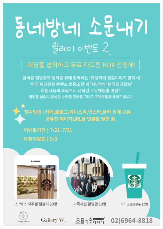 알파플러스 이미지